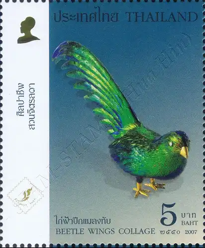 BANGKOK 2007 (II): Bird Figures -ALBUM SHEET SB(I)- (MNH)