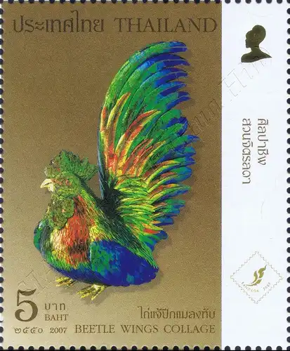 BANGKOK 2007 (II): Bird Figures -ALBUM SHEET SB(I)- (MNH)