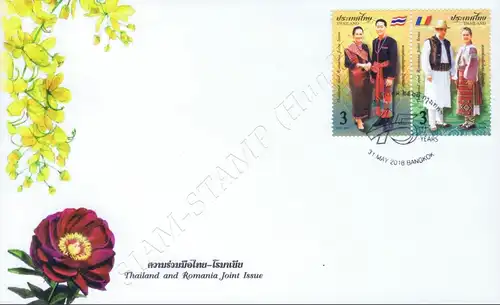 Thailand - Romania: Traditional folk costumes -FDC(I)-I-