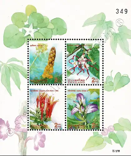 New Year: Medicinal Plants (I) (107A) -STAMP PICTURE SHIFT- (MNH)