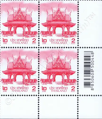 Definitive: PAVILION 2B 1st PRINT (TBSP) CORNER BLOCK OF 4 D.R. (MNH)