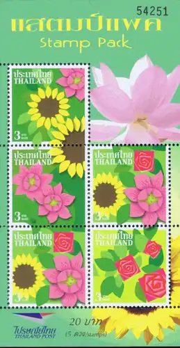 Definitive: Flowers -COMBINED PRINT CP(I)- (MNH)