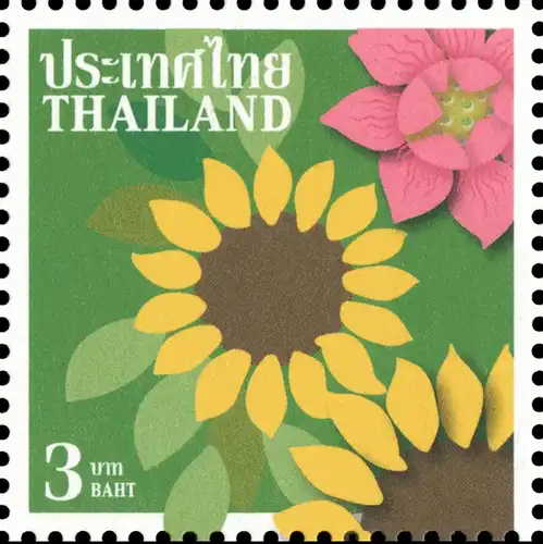 Definitive: Flowers -COMBINED PRINT CP(I)- (MNH)