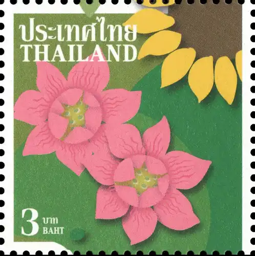 Definitive: Flowers -COMBINED PRINT CP(I)- (MNH)