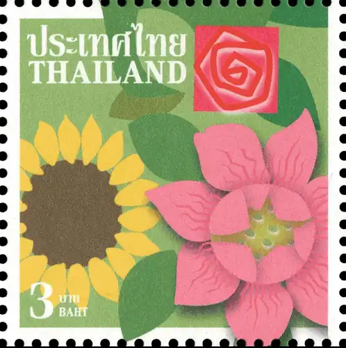 Definitive: Flowers -COMBINED PRINT CP(I)- (MNH)