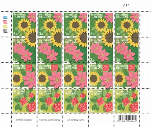 Definitive: Flowers -COMBINED PRINT CP(I)- (MNH)