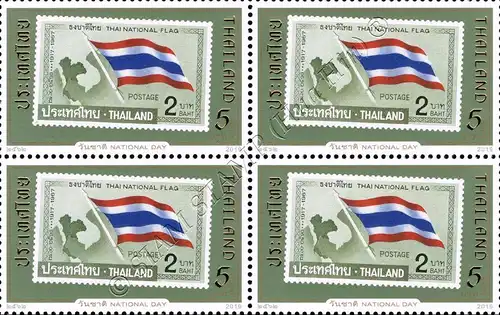 National Day 2019 -BLOCK OF 4- (MNH)