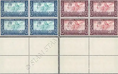 International Rice Year -BLOCK OF 4- (MNH)