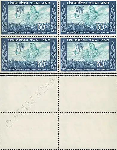 International Rice Year -BLOCK OF 4- (MNH)