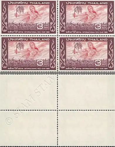 International Rice Year -BLOCK OF 4- (MNH)