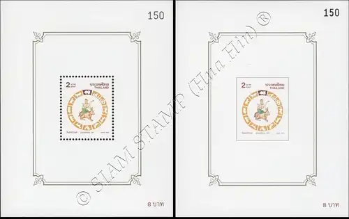 Songkran-Day 1999 - RABBIT (120A-120B) (MNH)