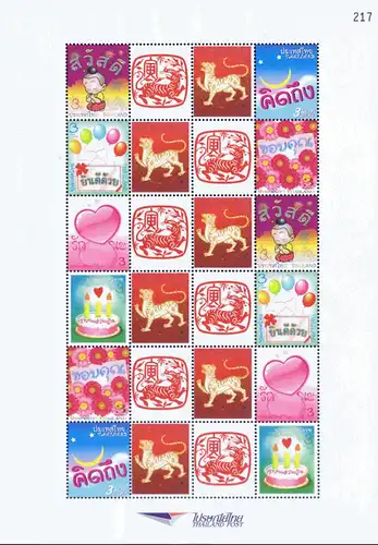 PERS. SHEET: 6 Memorable Word 2865A-2870A Chinese New Year "COCK" PS(III)- (MNH)