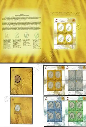 BANGKOK 2010 (II): Silk -FOLDER (II)- WITH SOUVENIR SHEET 250I-251 (MNH)