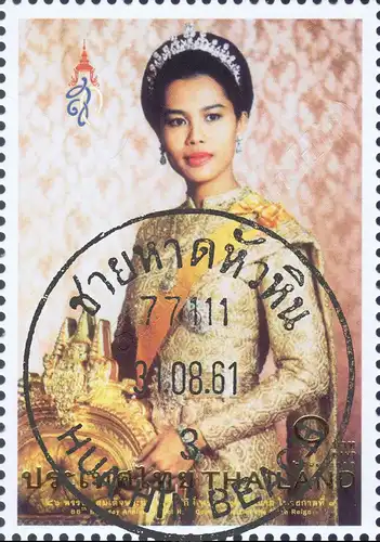 86th Birthday Anniversary of Queen Sirikit -CANCELLED (G)-