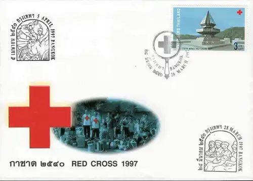 Red Cross exhibition: 2 years Rajakaruna Museum -FDC(I)-I-