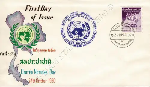 United Nation Day 1960 -FDC(V)-TS-