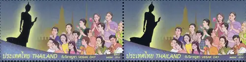 75th Anniversary of The Thailand Tobacco Monopoly -HORIZ. PAIR- (MNH)