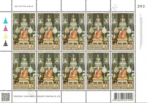 150th Anniversary of Wat Ratchabophit Sathitmahasimaram -KB(I)- (MNH)