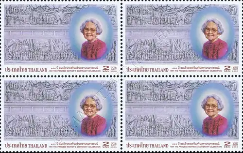 100th birthday of King Mother Srinagarindra -BLOCK OF 4- (MNH)