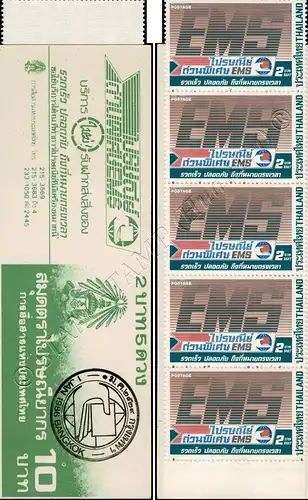 Express Mail Service (EMS) -STAMP BOOKLET MH(VI)- (MNH)