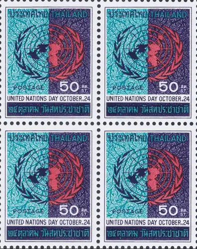 United Nations Day 1967 -BLOCK OF 4- (MNH)