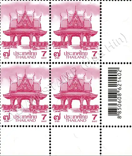 Definitive: PAVILION 7B 3rd PRINT (TBSP) -CORNER BLOCK OF 4 D.R.- (MNH)