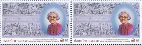 100th birthday of King Mother Srinagarindra -PAIR- (MNH)