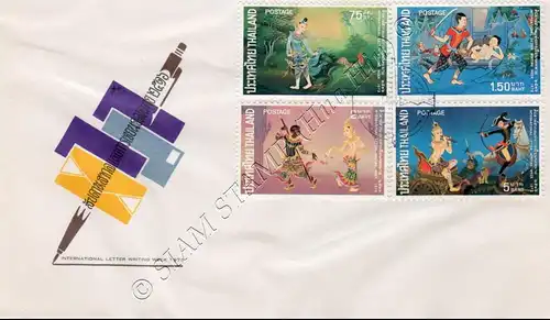 International Letter Writing Week 1973: Paintings -FDC(I)-I-