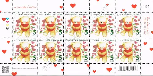 Valentine's Day 2020 -KB(I) RDG- (MNH)