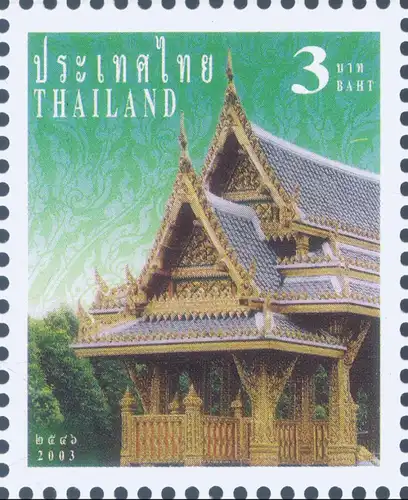 Definitive Stamps: National Symbols (I) -CHAN WANICH KB(I)- (MNH)
