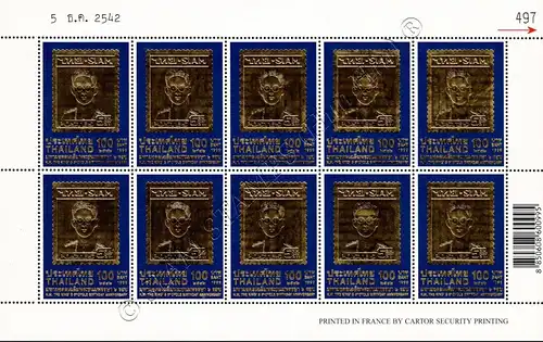 72nd Birthday King Bhumibol Adulyadej (IV) (1968A)-KB MISPLACED NUMBER (V)- (**)