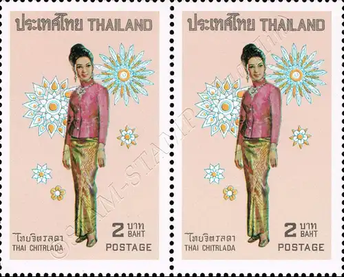 National Costumes of Thai Women -PAIR- (MNH)