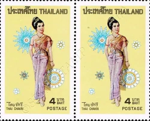 National Costumes of Thai Women -PAIR- (MNH)