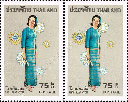 National Costumes of Thai Women -PAIR- (MNH)