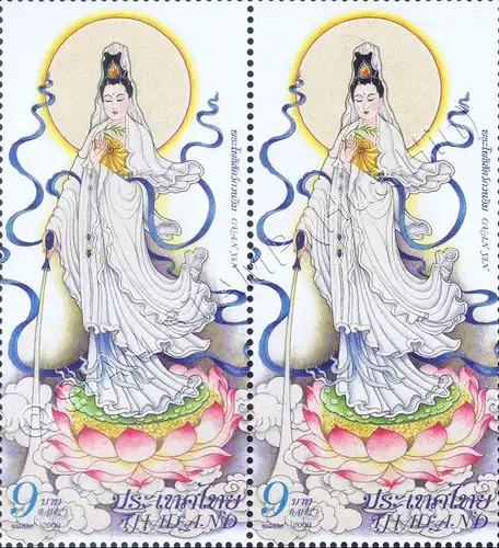 Guan Yin (I) -PAIR- (MNH)