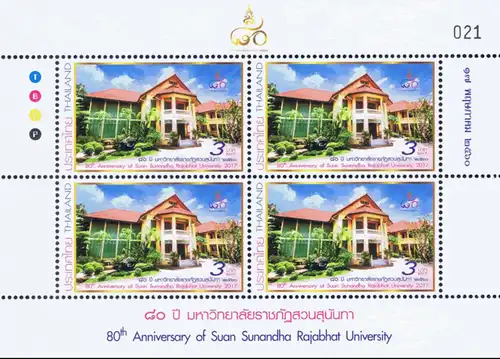 80th Anniversary of Suan Sunandha Rajabhat University -SPECIAL SHEET- (MNH)