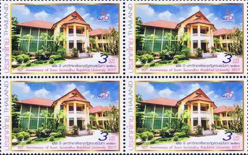 80th Anniversary of Suan Sunandha Rajabhat University -SPECIAL SHEET- (MNH)