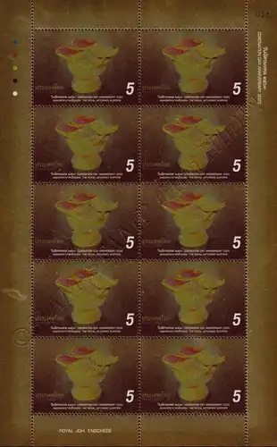 Coronation Day King Vajiralongkorn (II): Insignia -KB(I)- (MNH)