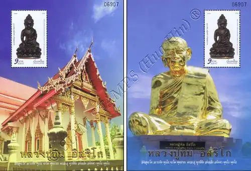 Phra Kring Chinabanchorn Amulet (352A-353A) (MNH)