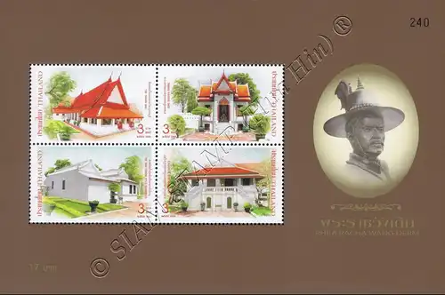 Phra Racha Wang Derm -Thonburi Palace-, Bangkok (196A) (MNH)