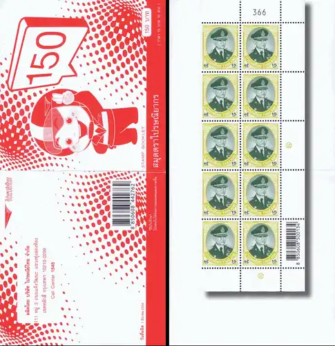 Definitive: King Bhumibol 10th Series 15 B CSP 1P -STAMP BOOKLET MH(II)- (MNH)