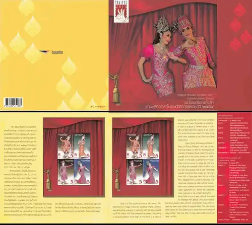 THAIPEX 2011: Likay Theater (266IIC-266IIB) -FOLDER- (MNH)