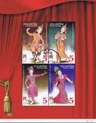 THAIPEX 2011: Likay Theater (266IIC-266IIB) -FOLDER- (MNH)