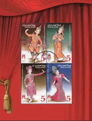 THAIPEX 2011: Likay Theater (266IIC-266IIB) -FOLDER- (MNH)