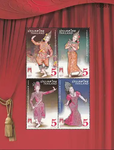 THAIPEX 2011: Likay Theater (266IIC-266IIB) -FOLDER- (MNH)