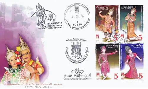 THAIPEX 2011: Likay Theater (266IIC-266IIB) -FOLDER- (MNH)