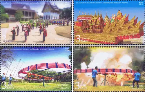 Thai Traditional Festival: Skyrocket (MNH)