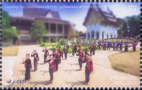 Thai Traditional Festival: Skyrocket (MNH)