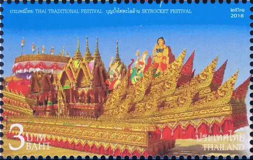 Thai Traditional Festival: Skyrocket (MNH)