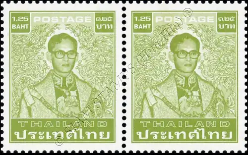 Definitives: King Bhumibol 7th Series 1.25B -Wm.9 PAIR- (MNH)
